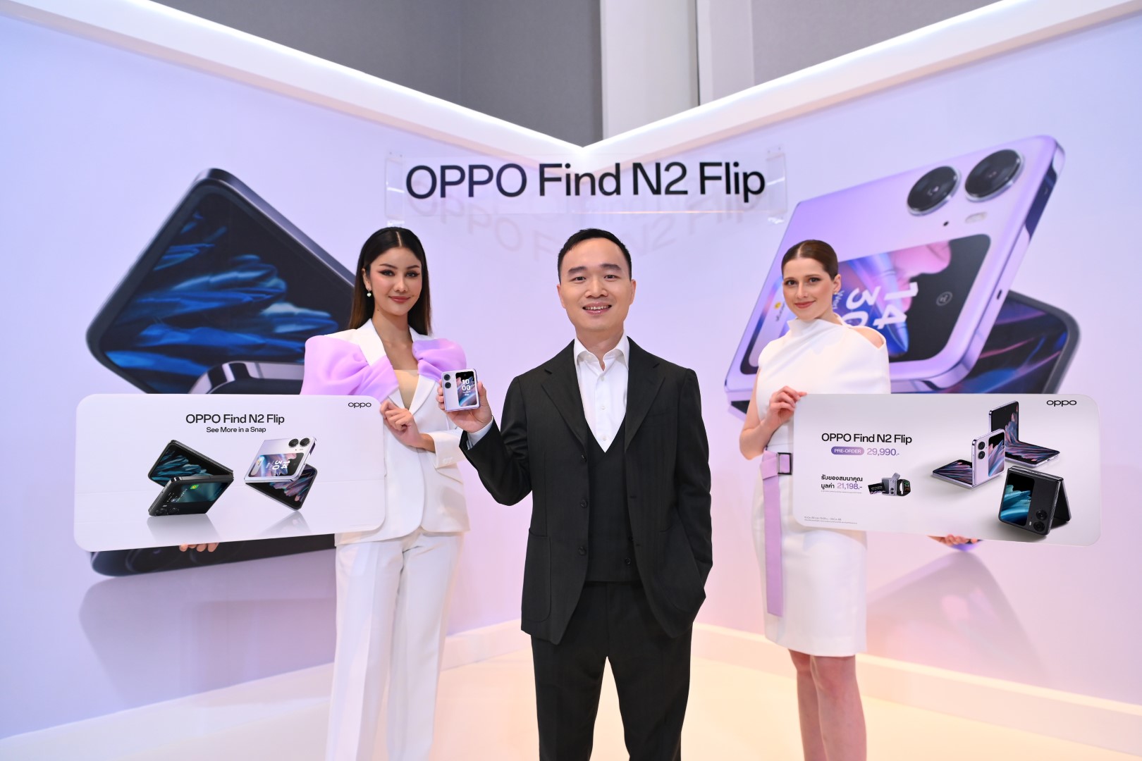 'ออปโป้'เขย่าตลาดสมาร์ตโฟนจอพับ ส่ง'OPPO Find N2 Flip'ชูนวัตกรรมที่ดีที่สุด